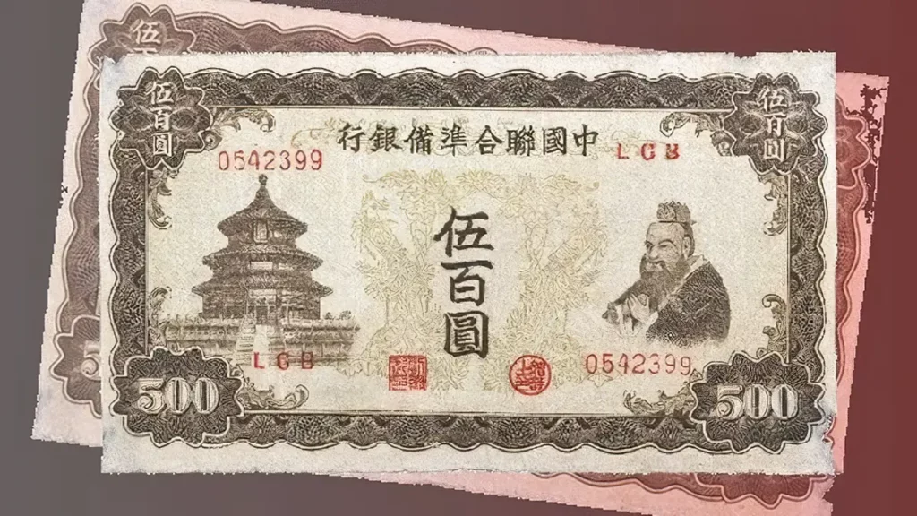 První papírové peníze vznikly v 7. století ve starověké Číně