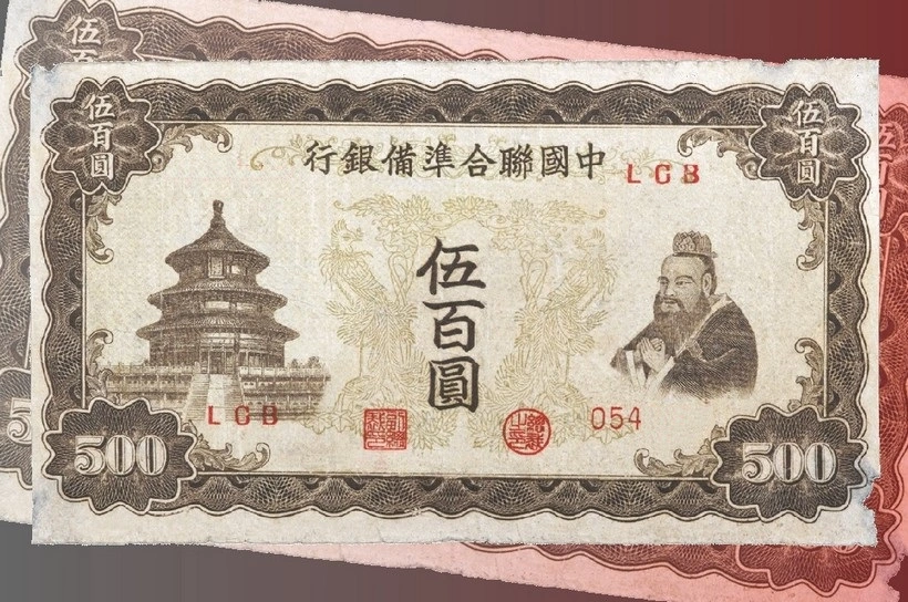 První papírové peníze vznikly v 7. století ve starověké Číně